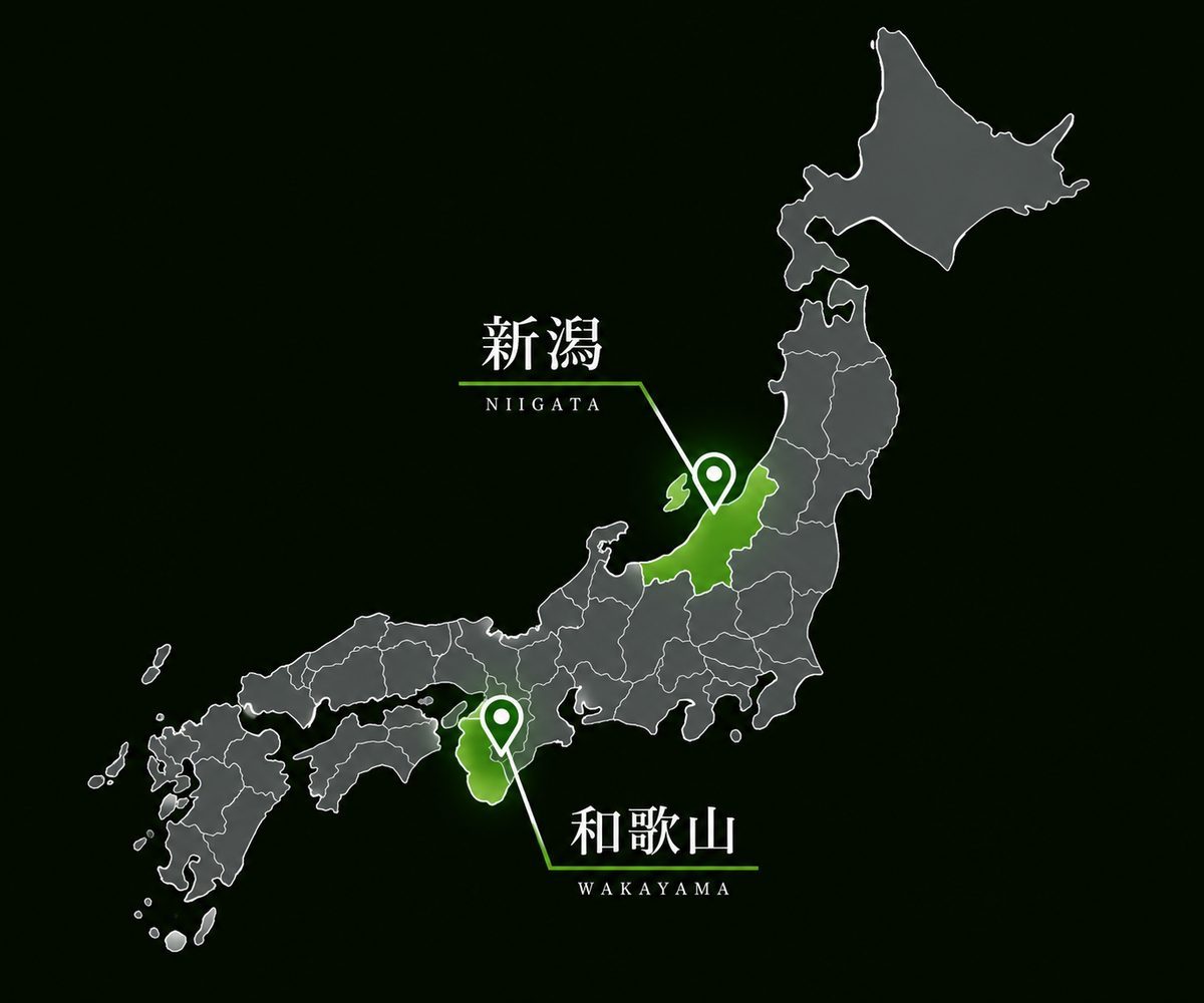 対応エリア